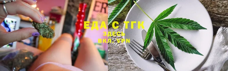 Cannafood конопля  закладка  Аксай 